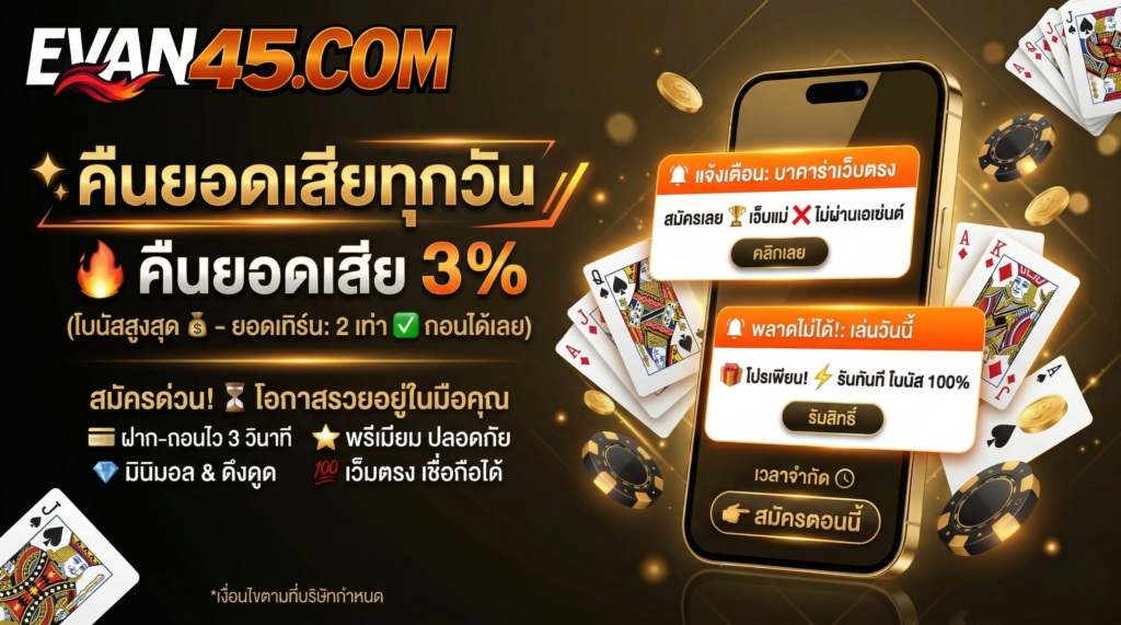 มาร์ติงเกล คืออะไร? เจาะระบบทบเงิน ความเสี่ยง และข้อจำกัดแบบครบถ้วน